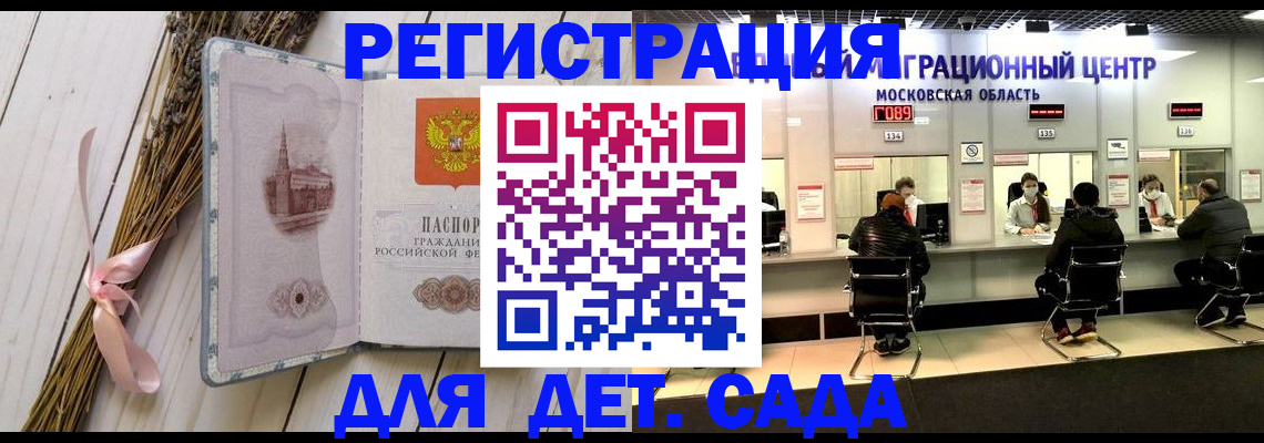 где прописаться в Инзе